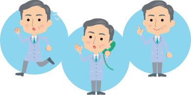 最良のソリューションを提供